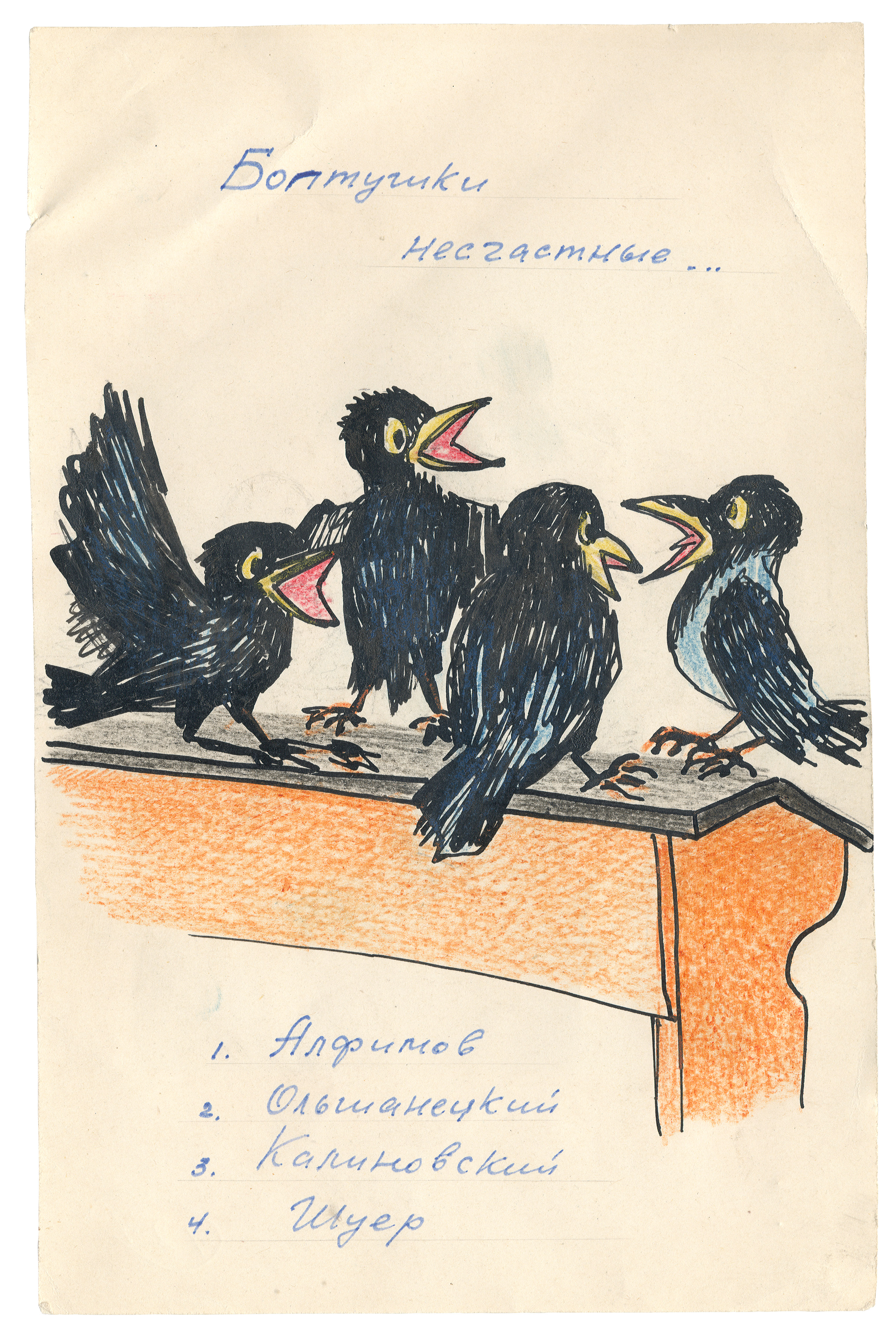 Безимени-23 copy.jpg